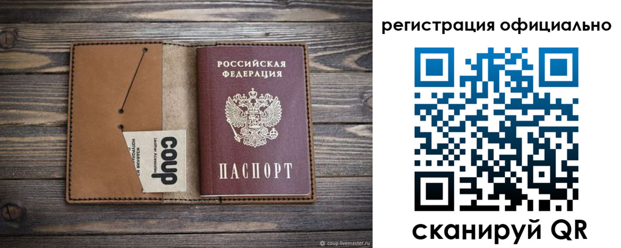 прописка от собственника в Талдоме