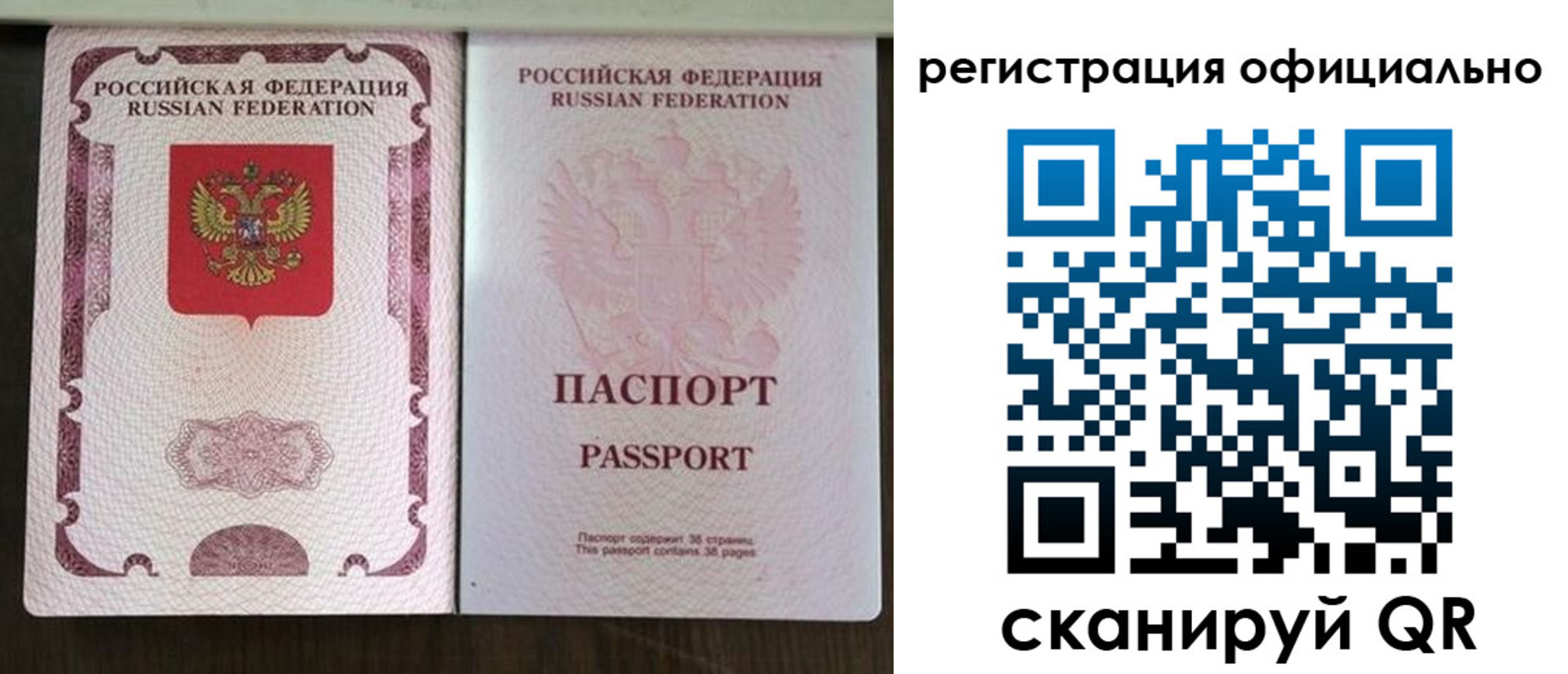 регистрация для школы в Талдоме