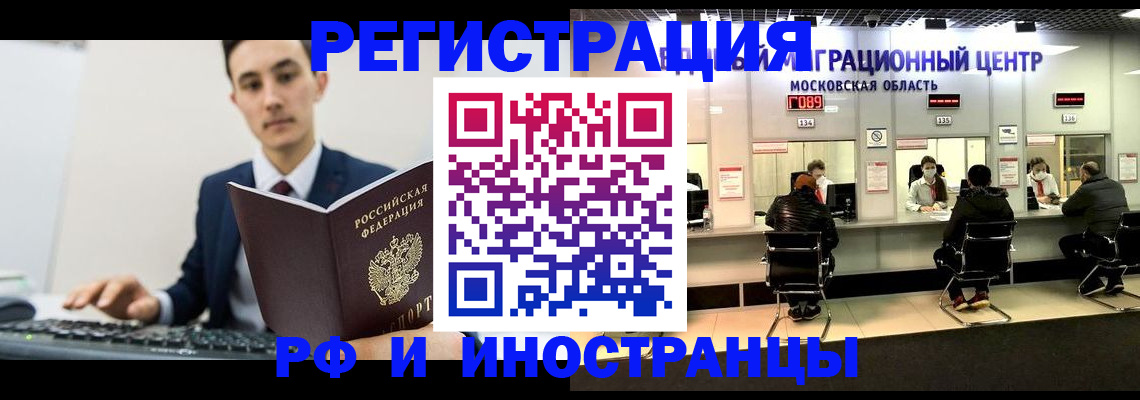 регистрация для дет. сада в Талдоме